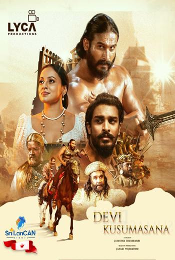 Devi Kusumasana (Sinhala w EST) movie poster